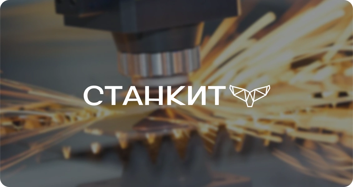 STANKIT.PRO