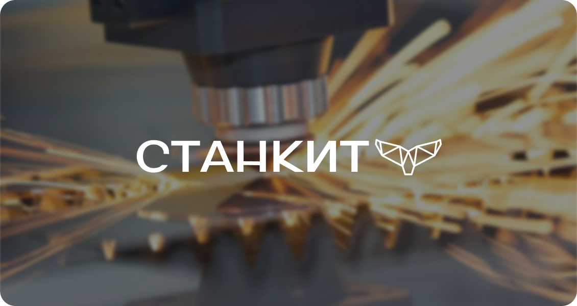 STANKIT.PRO