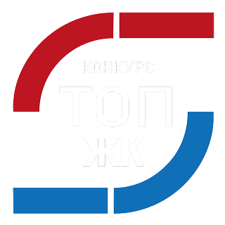 «ЛУЧШИЙ ЖИЛОЙ КОМПЛЕКС – НОВОСТРОЙКА»