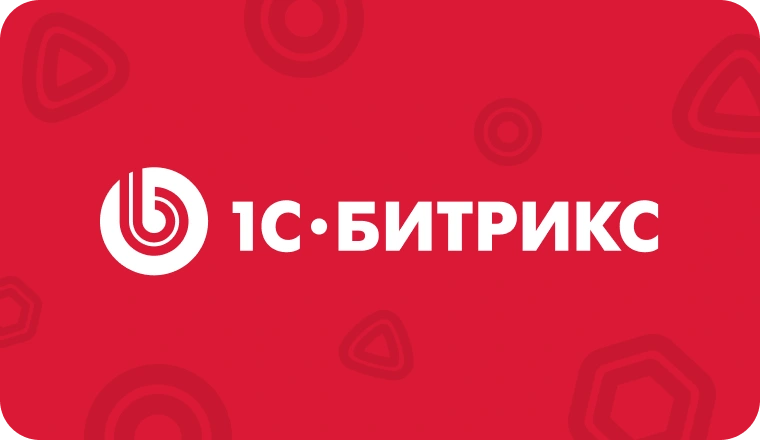 Как выбрать лицензию БУС