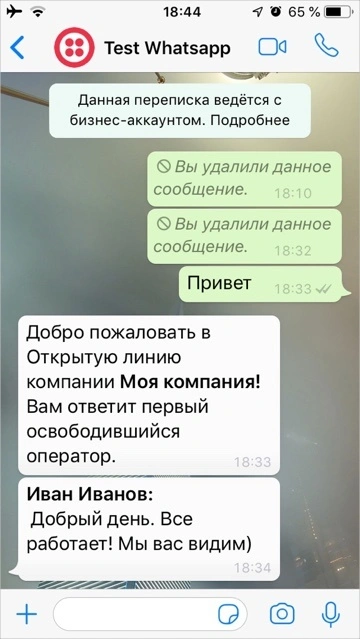 mobile_wa4.jpg mobile_wa4.jpg