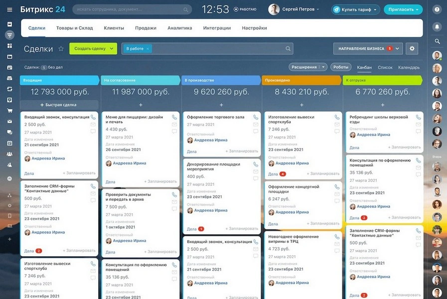 Простая CRM Простая CRM