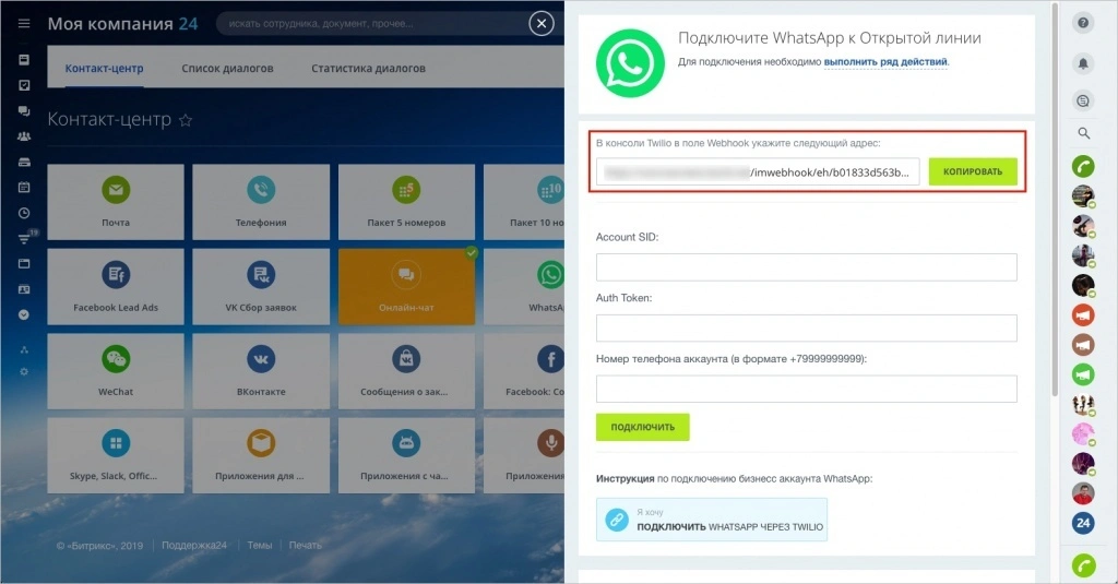 whatsapp11.jpg whatsapp11.jpg