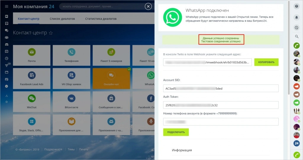 whatsapp2.jpg whatsapp2.jpg