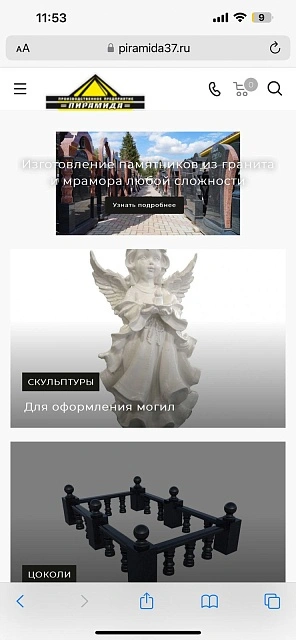 PIRAMIDA37.RU