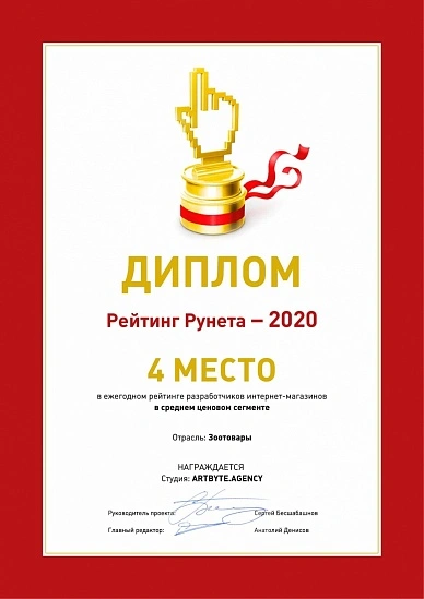 20