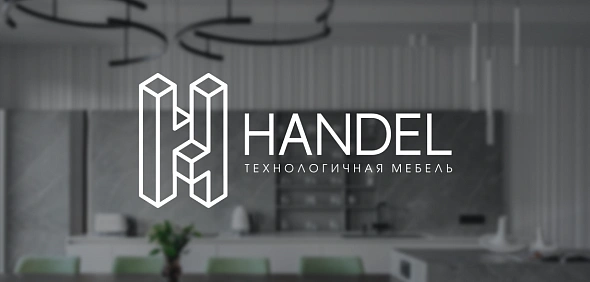 Мебельная компания «Хандель»