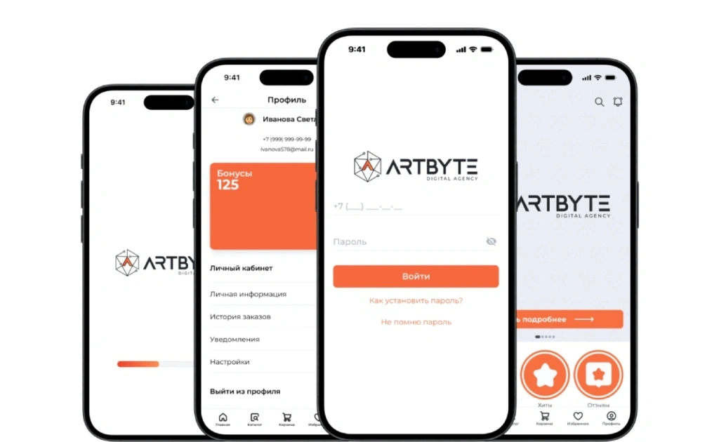 При покупке подписки на мобильное приложение до 31.12.2025 г. скидка 50%