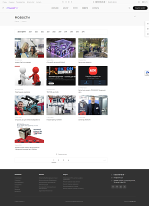 Корпоративный сайт с каталогом компании STANKIT.PRO