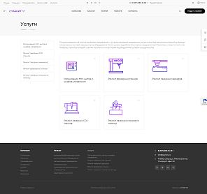 Корпоративный сайт с каталогом компании STANKIT.PRO