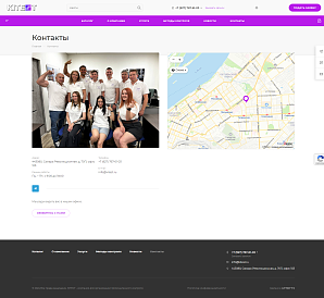 Корпоративный сайт с каталогом компании KITEST