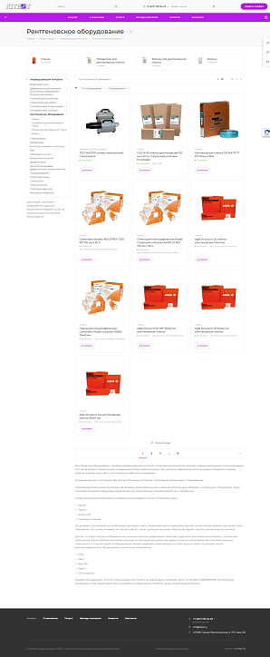 Корпоративный сайт с каталогом компании KITEST