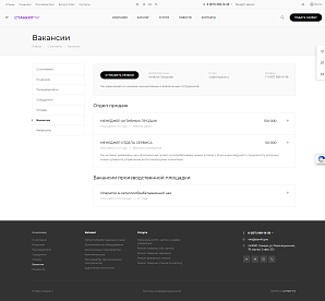 Корпоративный сайт с каталогом компании STANKIT.PRO