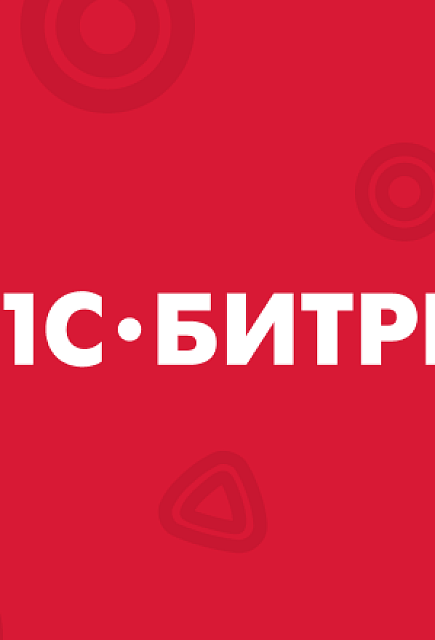 Как выбрать лицензию БУС