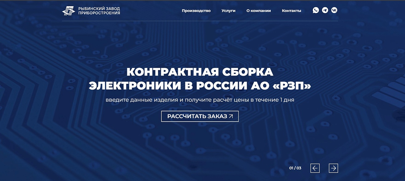 Сборкаэлектроники.рф