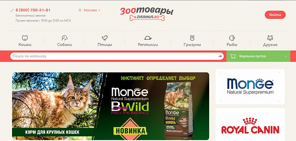 Торговые площадки и контекст для интернет-магазина зоотоваров zverinus.ru
