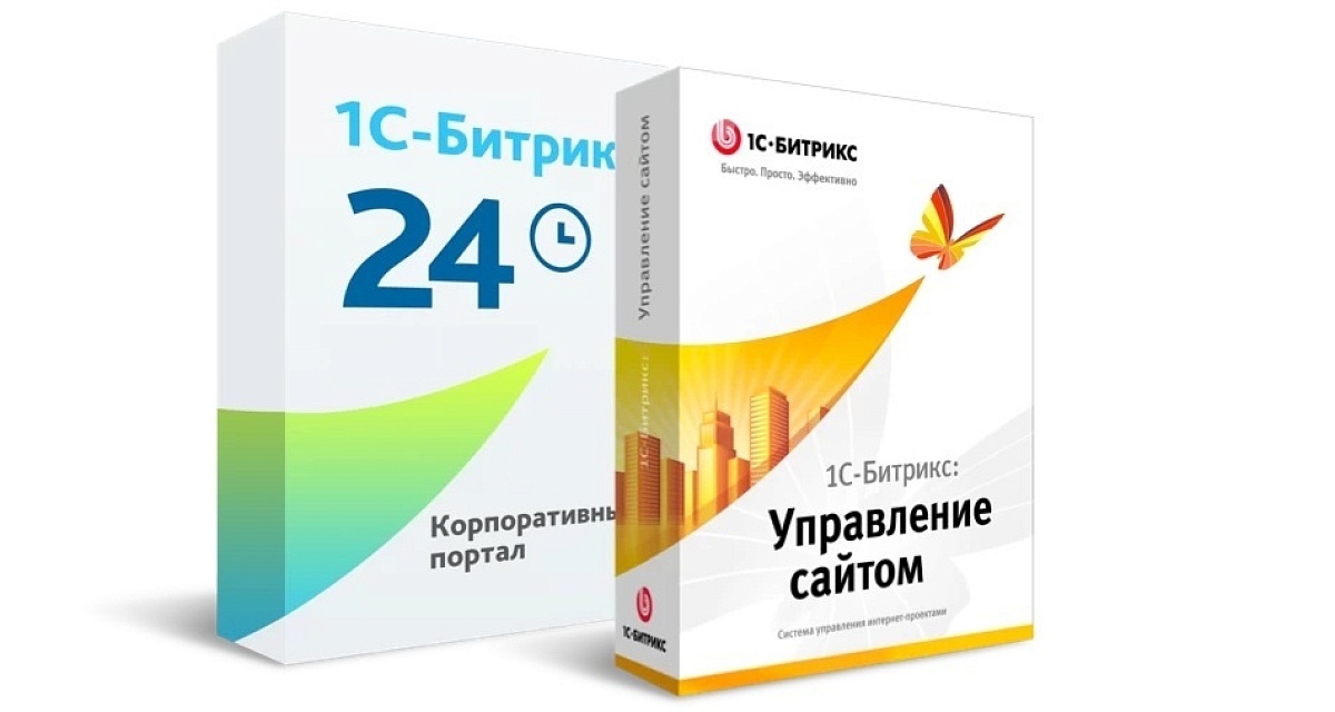10% в подарок при покупке лицензии 1С-Битрикс или Битрикс24!