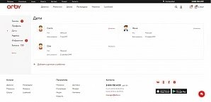 Интернет-магазин компании ORBY.RU