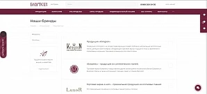 Интернет-магазин компании «Бояртекс»