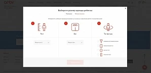 Интернет-магазин компании ORBY.RU